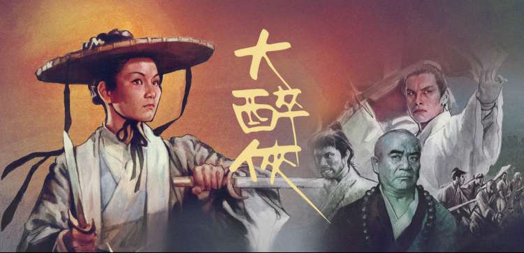 海南电影网本周主打