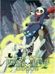清补凉